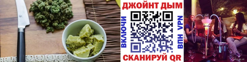 Canna-Cookies конопля  Верея 