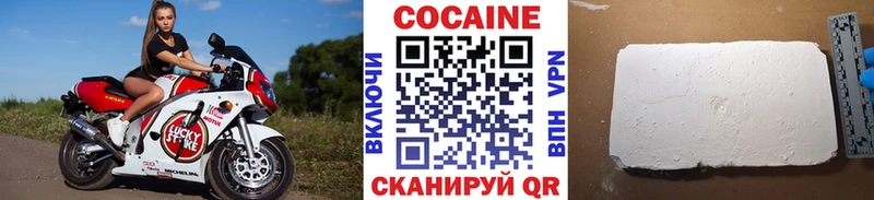 цены наркотик  blacksprut ссылка  COCAIN VHQ  shop телеграм  Верея 