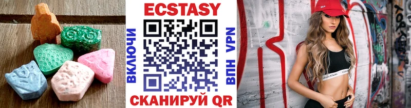 где купить   Верея  ЭКСТАЗИ 250 мг 