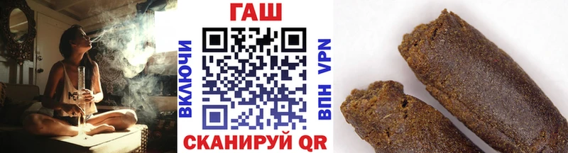 цена наркотик  Верея  ГАШ гашик 