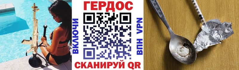 hydra ONION  Верея  маркетплейс Telegram  ГЕРОИН белый 