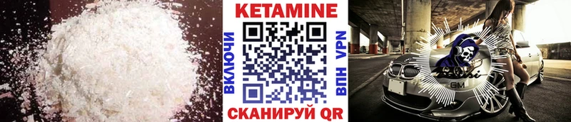 КЕТАМИН VHQ  где найти наркотики  Верея 