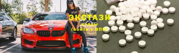 круглые Сатка