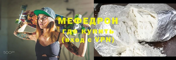 соль курить ск Протвино