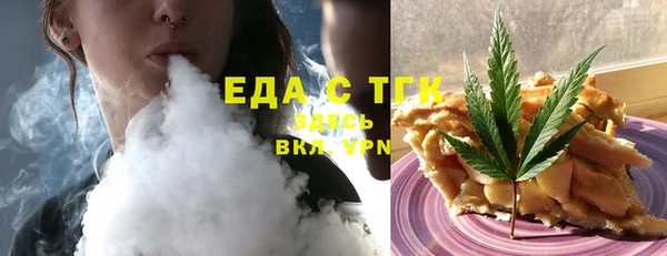 соль ск Балабаново