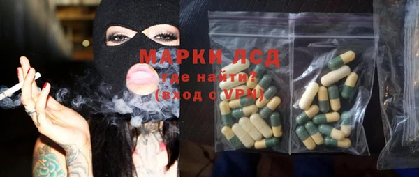 мет Балахна