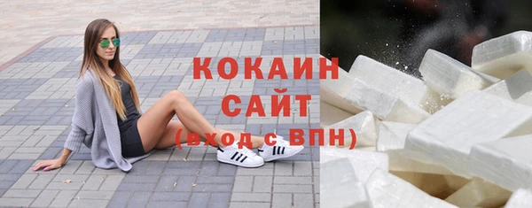 кристаллы Армянск