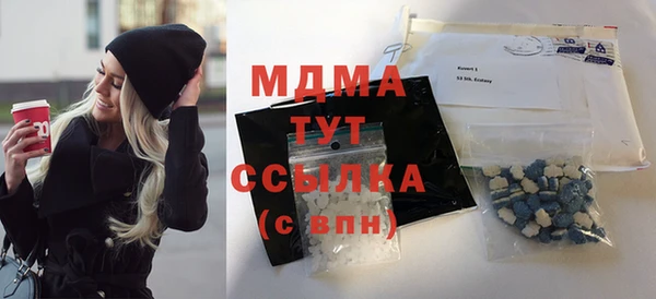 соль ск Балабаново