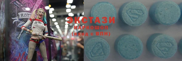 мет Балахна