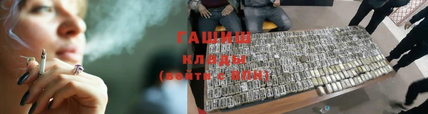 соль ск Балабаново