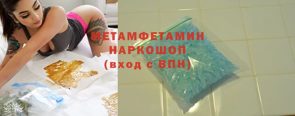 соль ск Балабаново