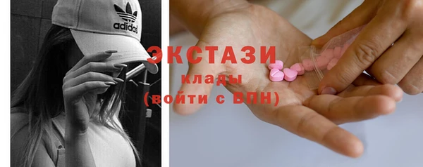 mdpv Сафоново