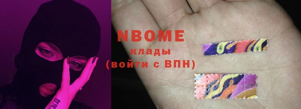 мет Балахна