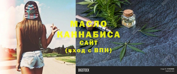 соль ск Балабаново