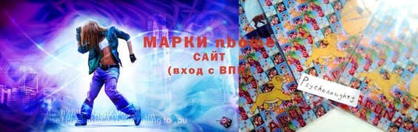 соль ск Балабаново