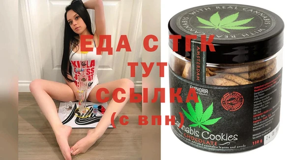 соль ск Балабаново