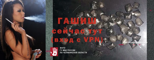 соль ск Балабаново