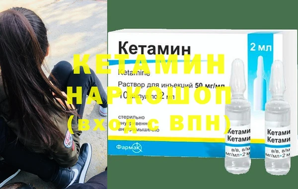 spice Саяногорск