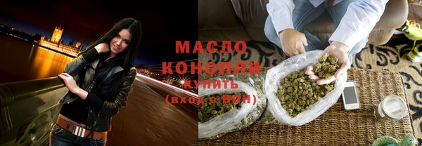 мет Балахна