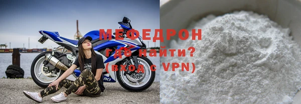соль ск Балабаново