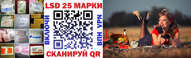 закладка  маркетплейс телеграм  LSD-25 экстази кислота  Верея 