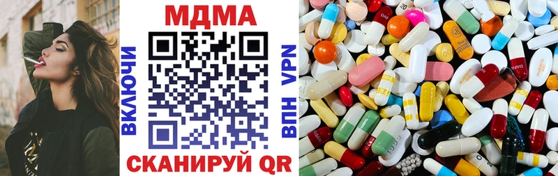 MDMA crystal  Верея 