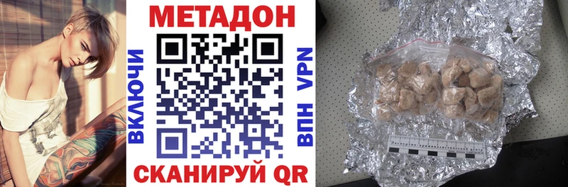 МЕТАДОН мёд Верея