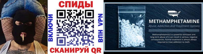 Метамфетамин винт Верея