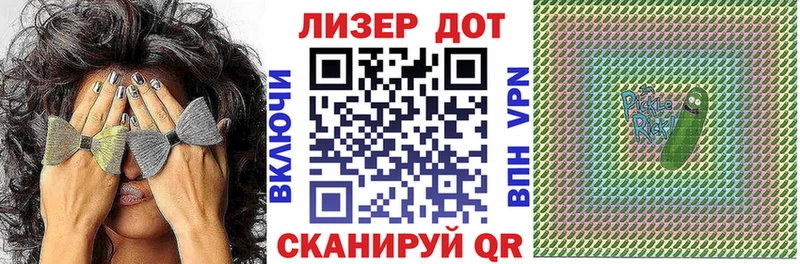 Марки N-bome 1,5мг Верея