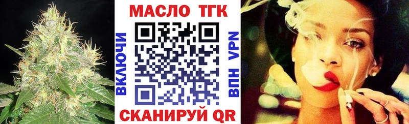 ТГК вейп  купить наркотики цена  Верея 